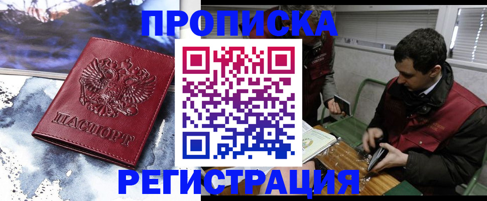 регистрация для школы в Темрюке