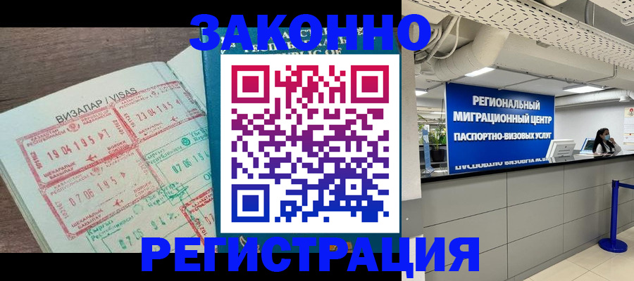 форма 3 в Темрюке